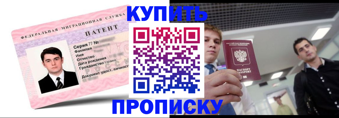 регистрация для школы в Жуковском