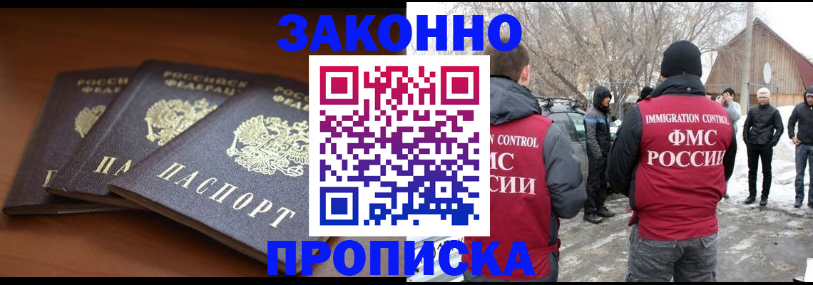 форма 3 в Жуковском